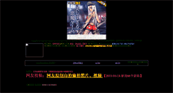 Desktop Screenshot of bbs.soregashi.com