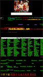 Mobile Screenshot of bbs.soregashi.com