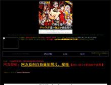 Tablet Screenshot of bbs.soregashi.com
