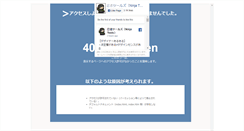 Desktop Screenshot of onlyone.soregashi.com