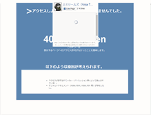 Tablet Screenshot of onlyone.soregashi.com